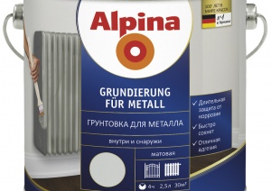 Alpina Grundierung fur Metall 0,75л, 2,5л