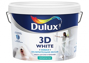 Dulux 3D White Матовая 2,5л, 5л, 9л