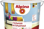Стильная интерьерная Alpina -2.5л,5л,10л