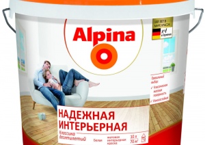 Надежная интерьерная Alpina -2.5л,5л,10л