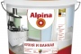 Кухня и Ванная Alpina -2.5л,5л