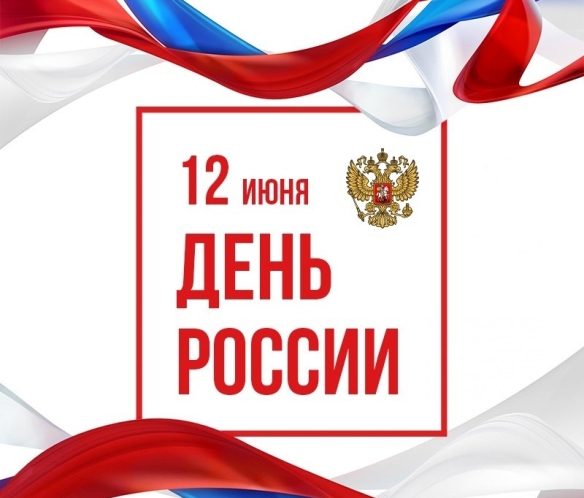 График работы в праздничные дни