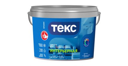 Краска для стен и потолка ИНТЕРЬЕРНАЯ
