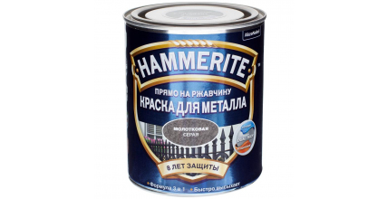 КРАСКА ДЛЯ МЕТАЛЛА HAMMERITE МОЛОТКОВАЯ