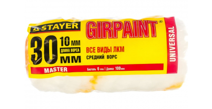 Валик 'Girpaint'