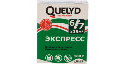 Обойный клей Quelyd ЭКСПРЕСС