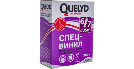 Обойный клей Quelyd СПЕЦ-ВИНИЛ