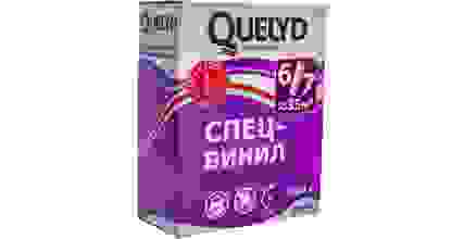 Обойный клей Quelyd СПЕЦ-ВИНИЛ