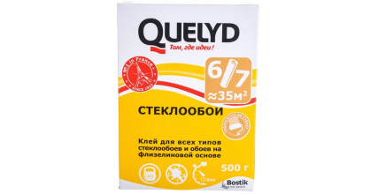 Обойный клей Quelyd CТЕКЛООБОИ