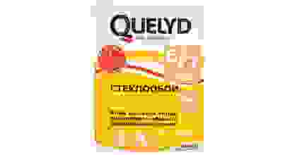 Обойный клей Quelyd CТЕКЛООБОИ