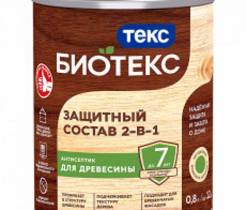 Краски, пропитки, декоративные антисептики для фасадов