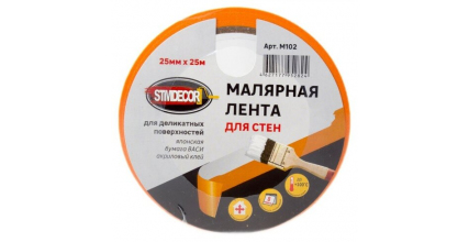 малярная лента для СТЕН