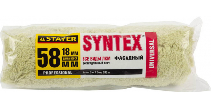 Валик 'Syntex'