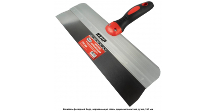 Шпатель двухкомпонентная ручка