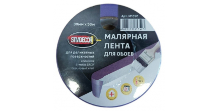 малярная лента для ОБОЕВ