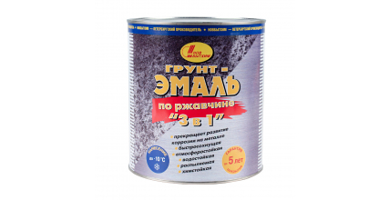 Грунт-эмаль по ржавчине 3 в 1 НОВБЫТХИМ