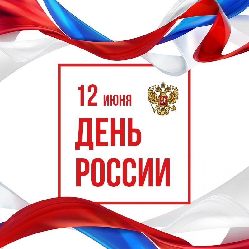 График работы в праздничные дни